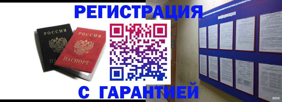 регистрация для дет. сада в Ивдели
