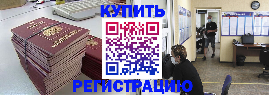 прописка поиск в Ивдели