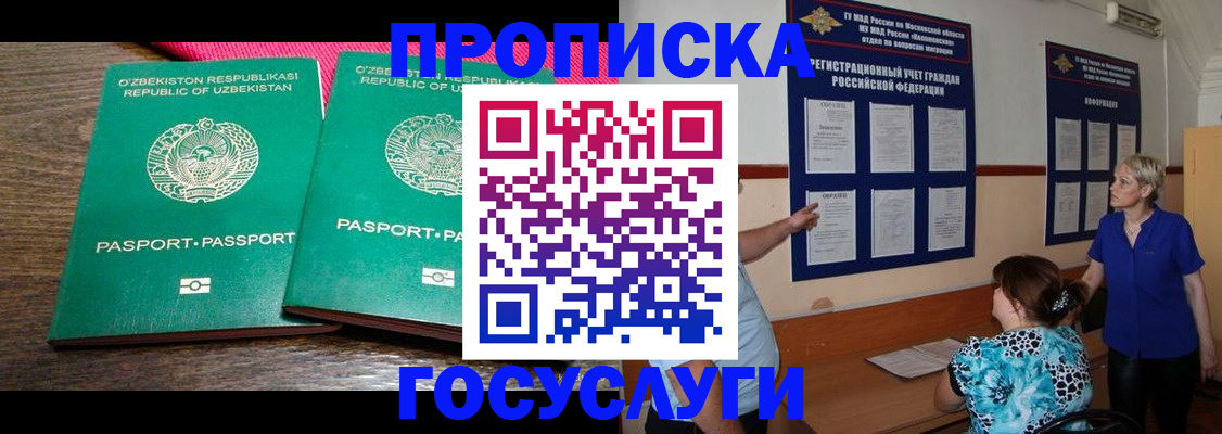 регистрация для дет. сада в Ивдели